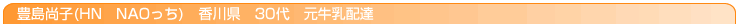 �L�����q(HN�@NAO����)�@���쌧�@30��@�������z�B