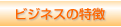 �ݑ�[�N�r�W�l�X