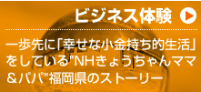 �r�W�l�X�̌�